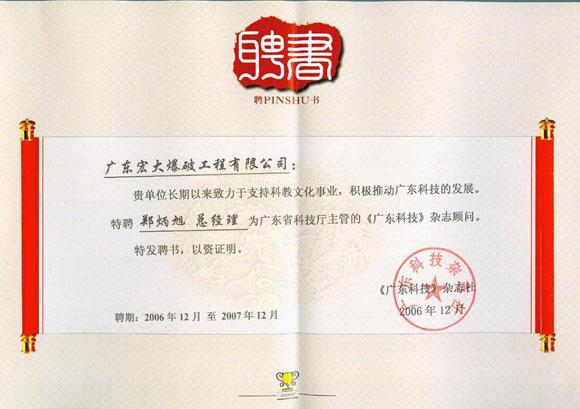 星空娱乐-梦想照进现实,起劲成绩未来!