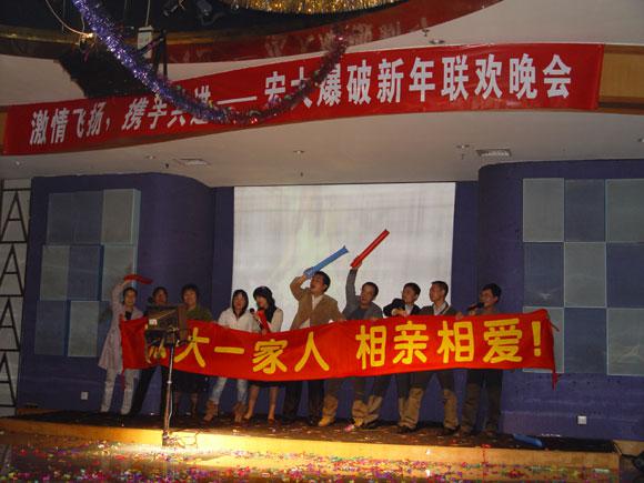 星空娱乐-梦想照进现实,起劲成绩未来!