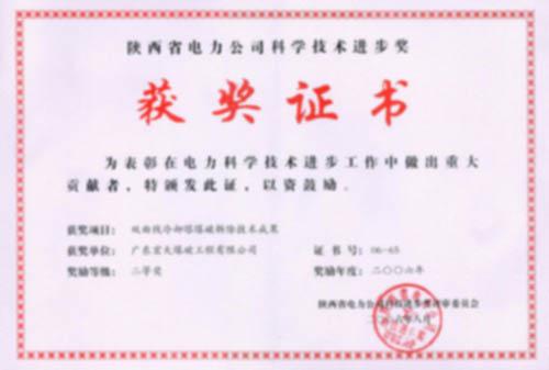 星空娱乐-梦想照进现实,起劲成绩未来!