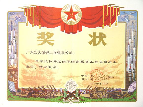 星空娱乐-梦想照进现实,起劲成绩未来!