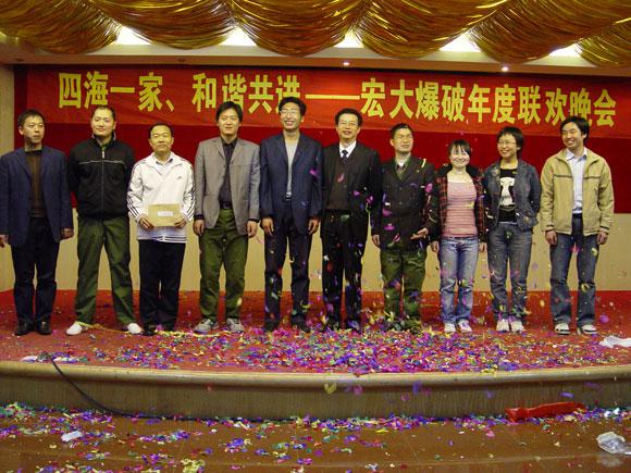 星空娱乐-梦想照进现实,起劲成绩未来!