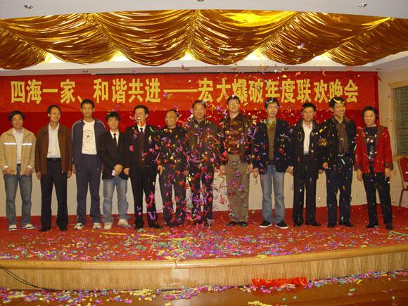星空娱乐-梦想照进现实,起劲成绩未来!