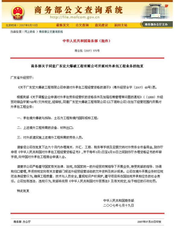 星空娱乐-梦想照进现实,起劲成绩未来!