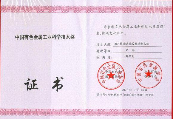 新闻中心-星空娱乐