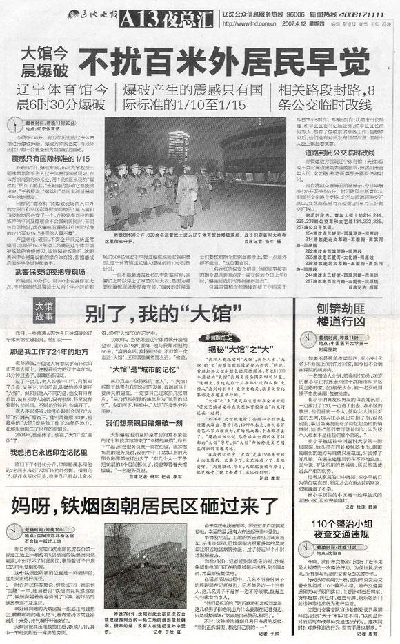 星空娱乐-梦想照进现实,起劲成绩未来!