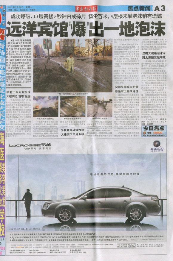 新闻中心-星空娱乐