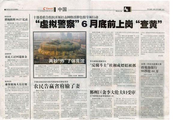 星空娱乐-梦想照进现实,起劲成绩未来!