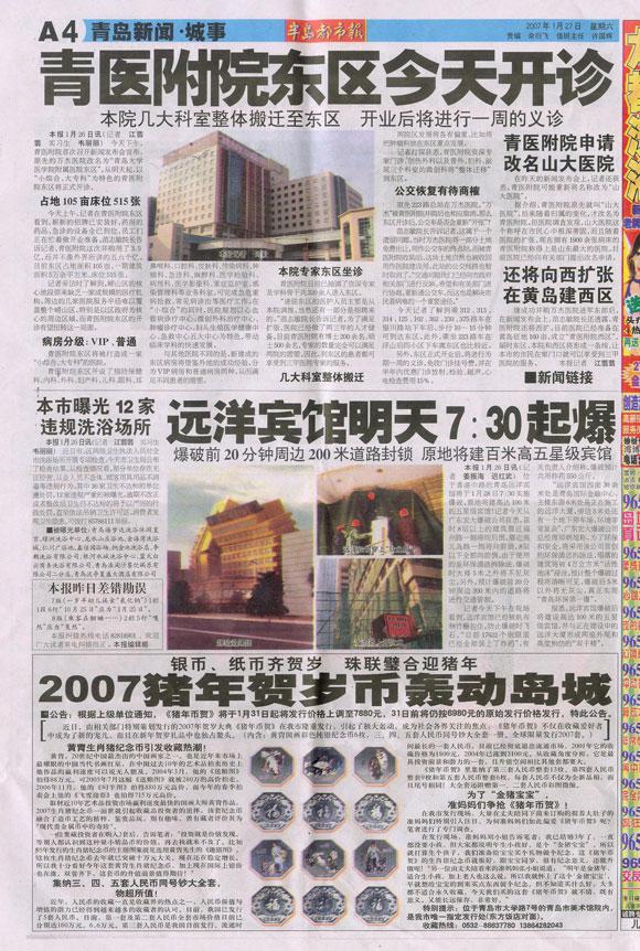 新闻中心-星空娱乐