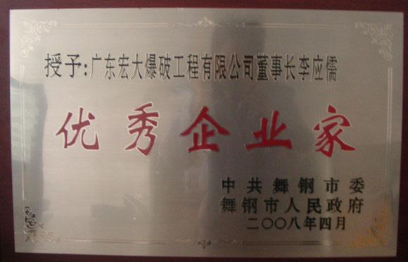 星空娱乐-梦想照进现实,起劲成绩未来!