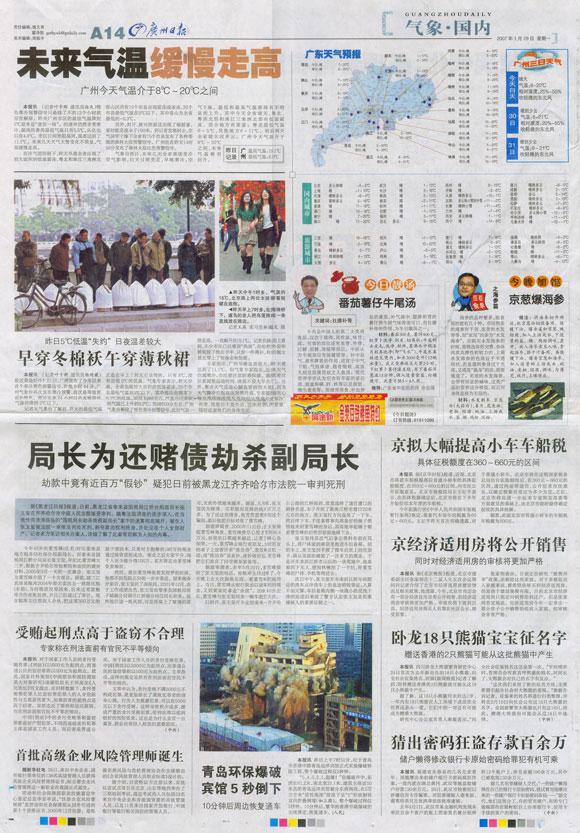 新闻中心-星空娱乐