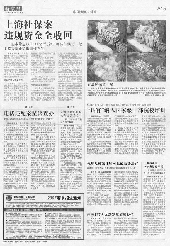 星空娱乐-梦想照进现实,起劲成绩未来!