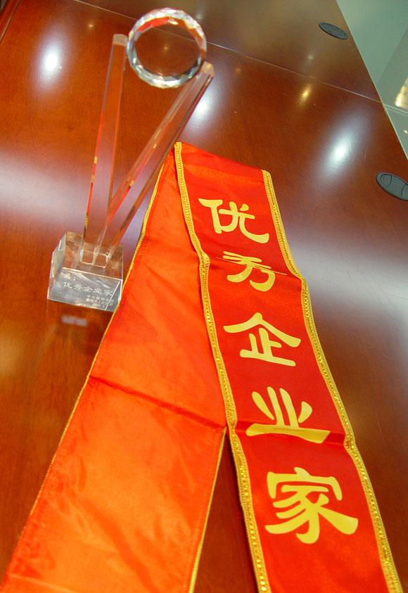 星空娱乐-梦想照进现实,起劲成绩未来!