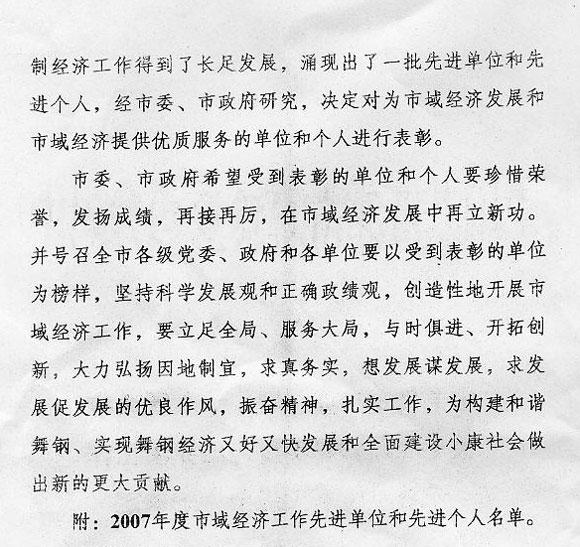 星空娱乐-梦想照进现实,起劲成绩未来!