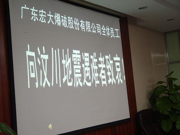 星空娱乐-梦想照进现实,起劲成绩未来!