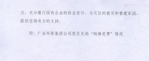 星空娱乐-梦想照进现实,起劲成绩未来!