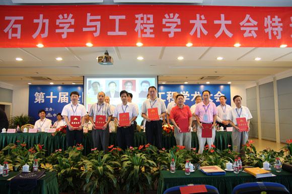 星空娱乐-梦想照进现实,起劲成绩未来!