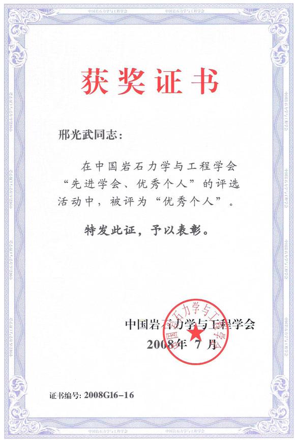 星空娱乐-梦想照进现实,起劲成绩未来!