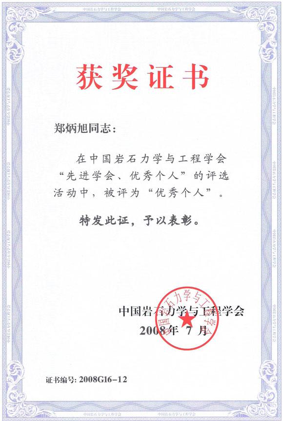 星空娱乐-梦想照进现实,起劲成绩未来!