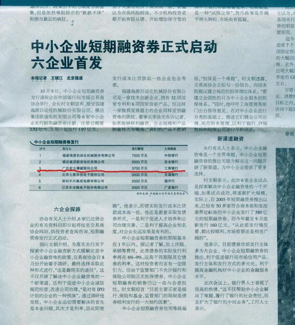 新闻中心-星空娱乐