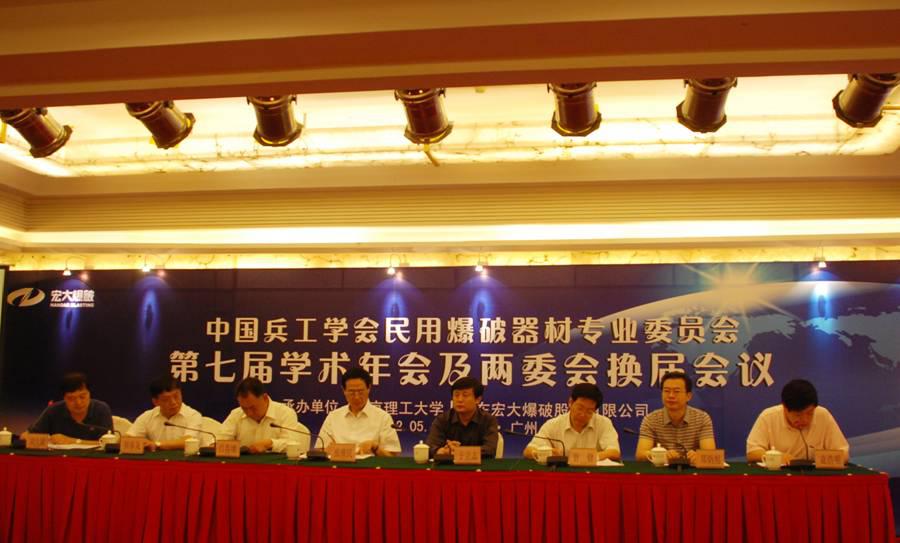 星空娱乐-梦想照进现实,起劲成绩未来!