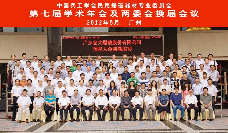 星空娱乐-梦想照进现实,起劲成绩未来!