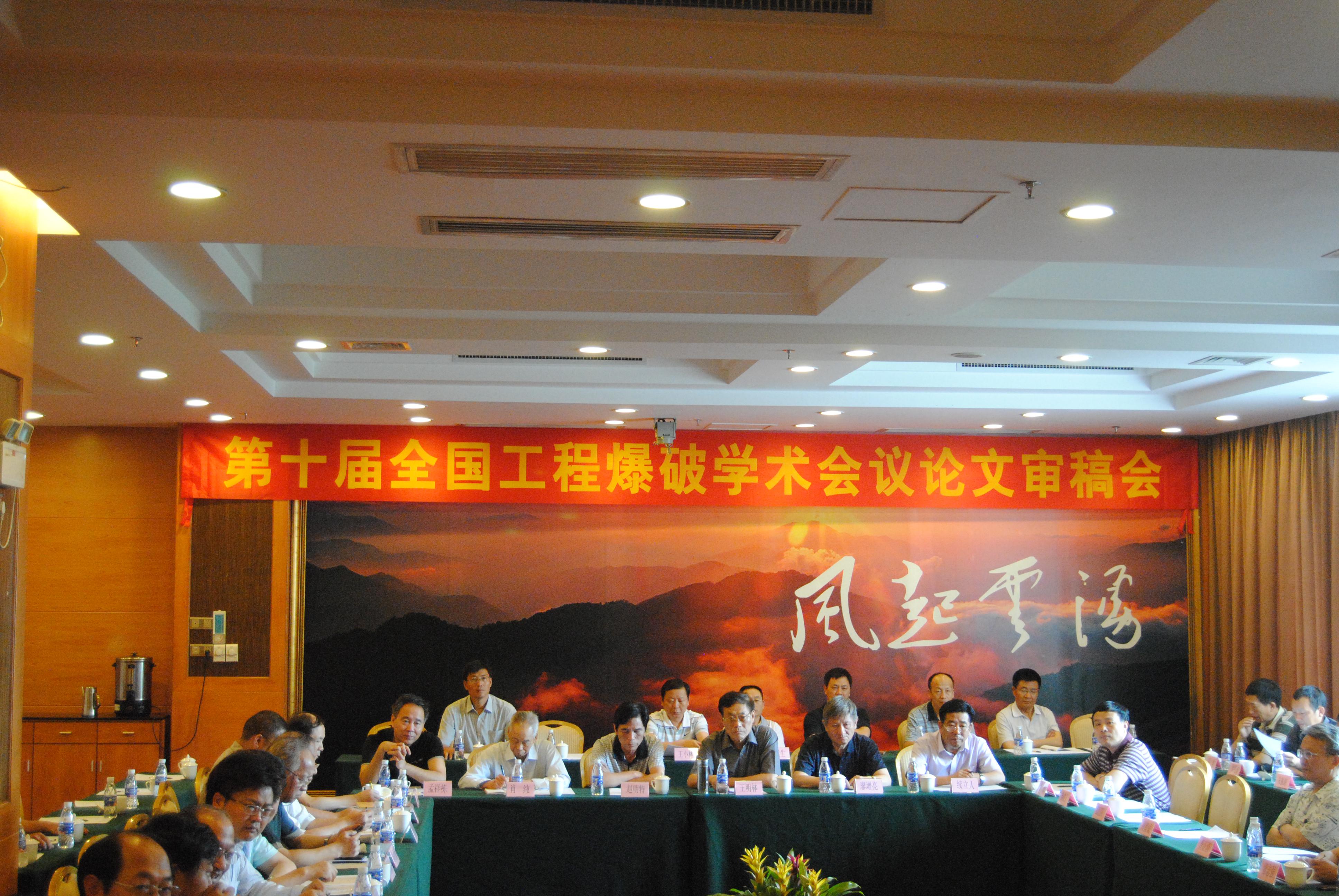 星空娱乐-梦想照进现实,起劲成绩未来!