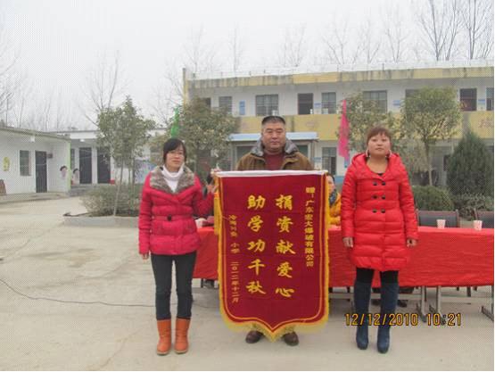 星空娱乐-梦想照进现实,起劲成绩未来!