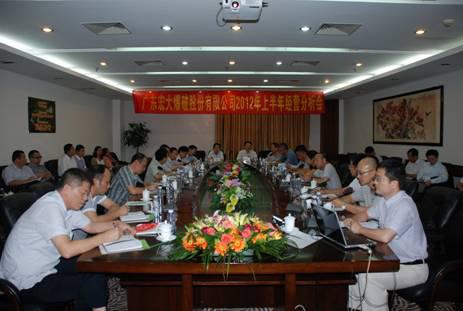 星空娱乐-梦想照进现实,起劲成绩未来!