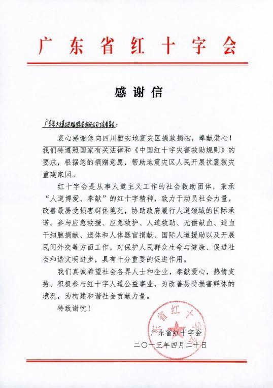 星空娱乐-梦想照进现实,起劲成绩未来!
