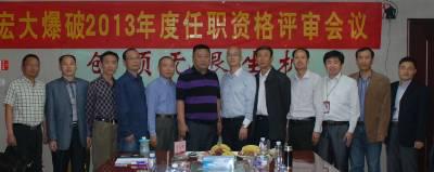 星空娱乐-梦想照进现实,起劲成绩未来!