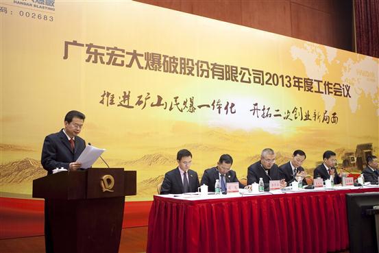星空娱乐-梦想照进现实,起劲成绩未来!