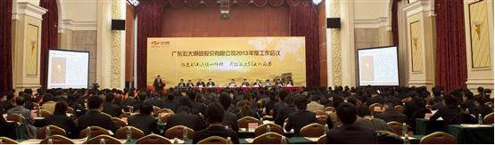星空娱乐-梦想照进现实,起劲成绩未来!