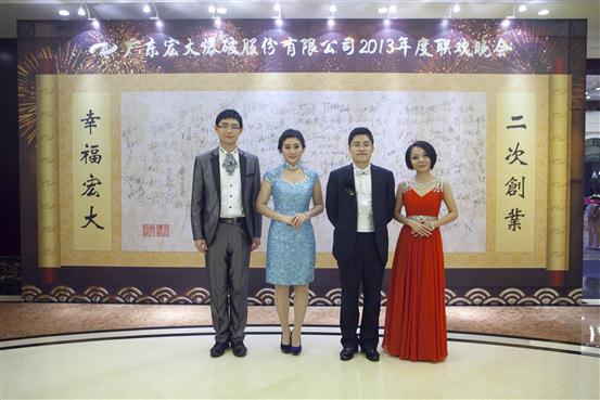 星空娱乐-梦想照进现实,起劲成绩未来!