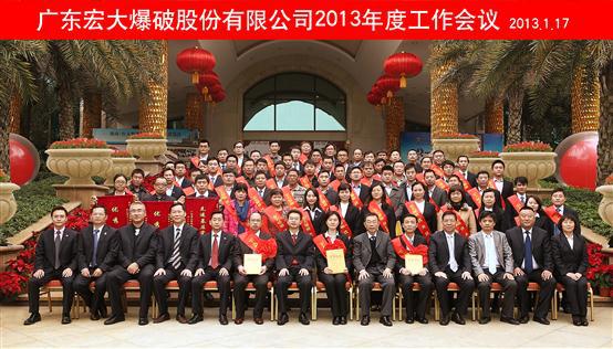 星空娱乐-梦想照进现实,起劲成绩未来!