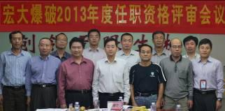 星空娱乐-梦想照进现实,起劲成绩未来!