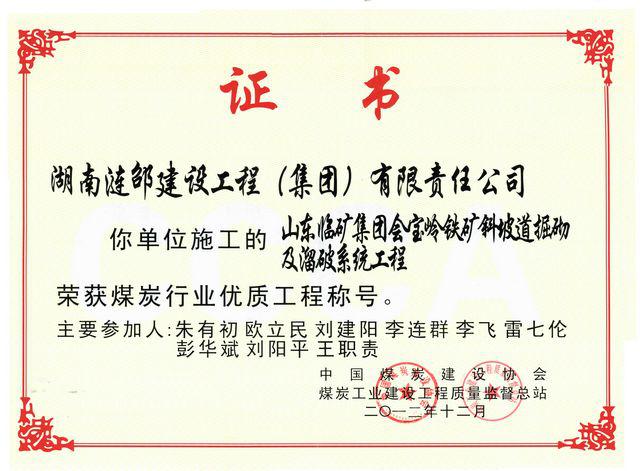 星空娱乐-梦想照进现实,起劲成绩未来!