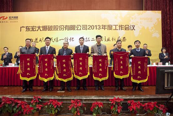 星空娱乐-梦想照进现实,起劲成绩未来!