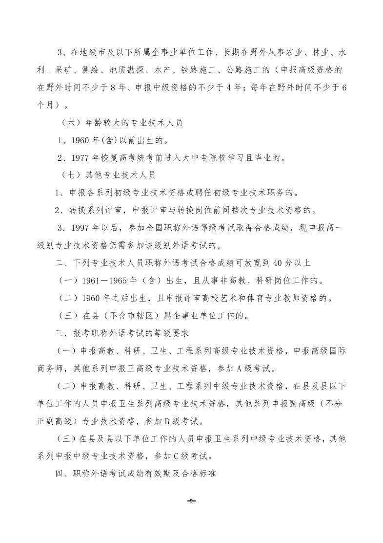 星空娱乐-梦想照进现实,起劲成绩未来!