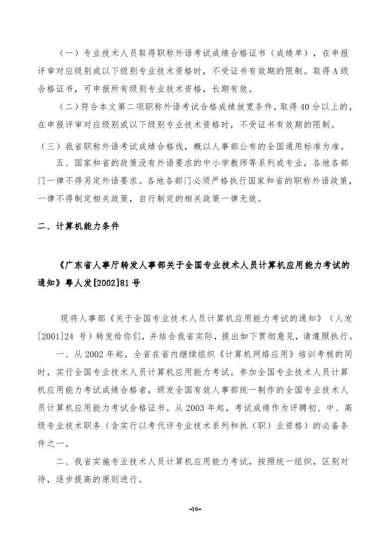 星空娱乐-梦想照进现实,起劲成绩未来!