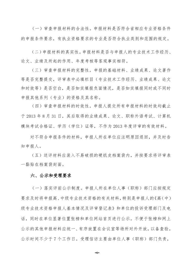 星空娱乐-梦想照进现实,起劲成绩未来!