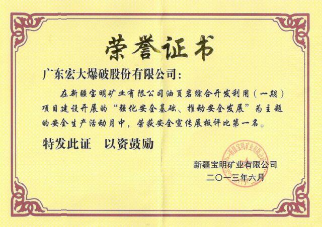 星空娱乐-梦想照进现实,起劲成绩未来!
