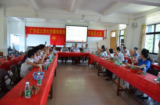 星空娱乐-梦想照进现实,起劲成绩未来!
