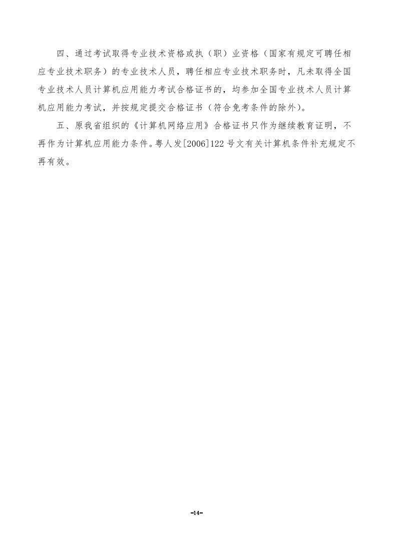 星空娱乐-梦想照进现实,起劲成绩未来!