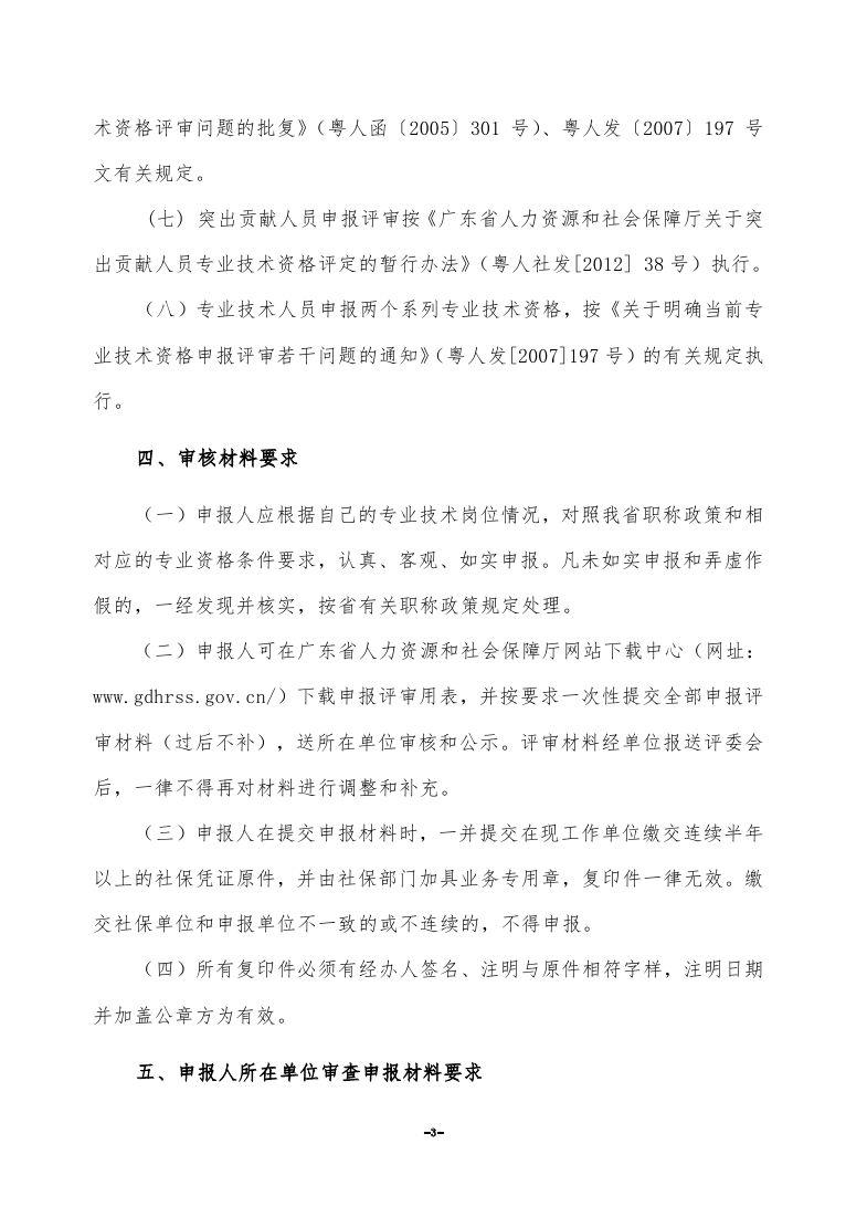 星空娱乐-梦想照进现实,起劲成绩未来!