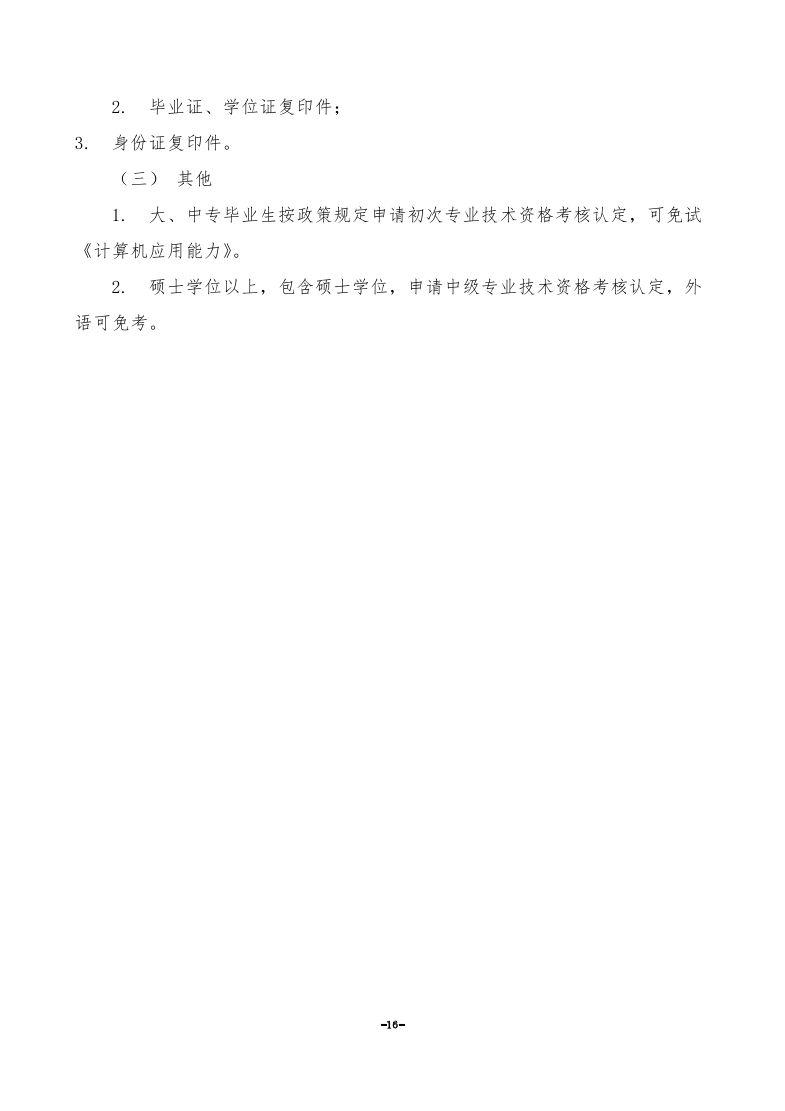 星空娱乐-梦想照进现实,起劲成绩未来!
