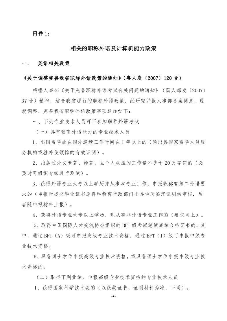 星空娱乐-梦想照进现实,起劲成绩未来!