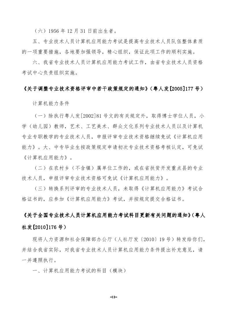 星空娱乐-梦想照进现实,起劲成绩未来!