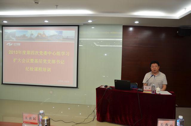 星空娱乐-梦想照进现实,起劲成绩未来!