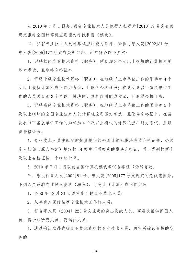 星空娱乐-梦想照进现实,起劲成绩未来!