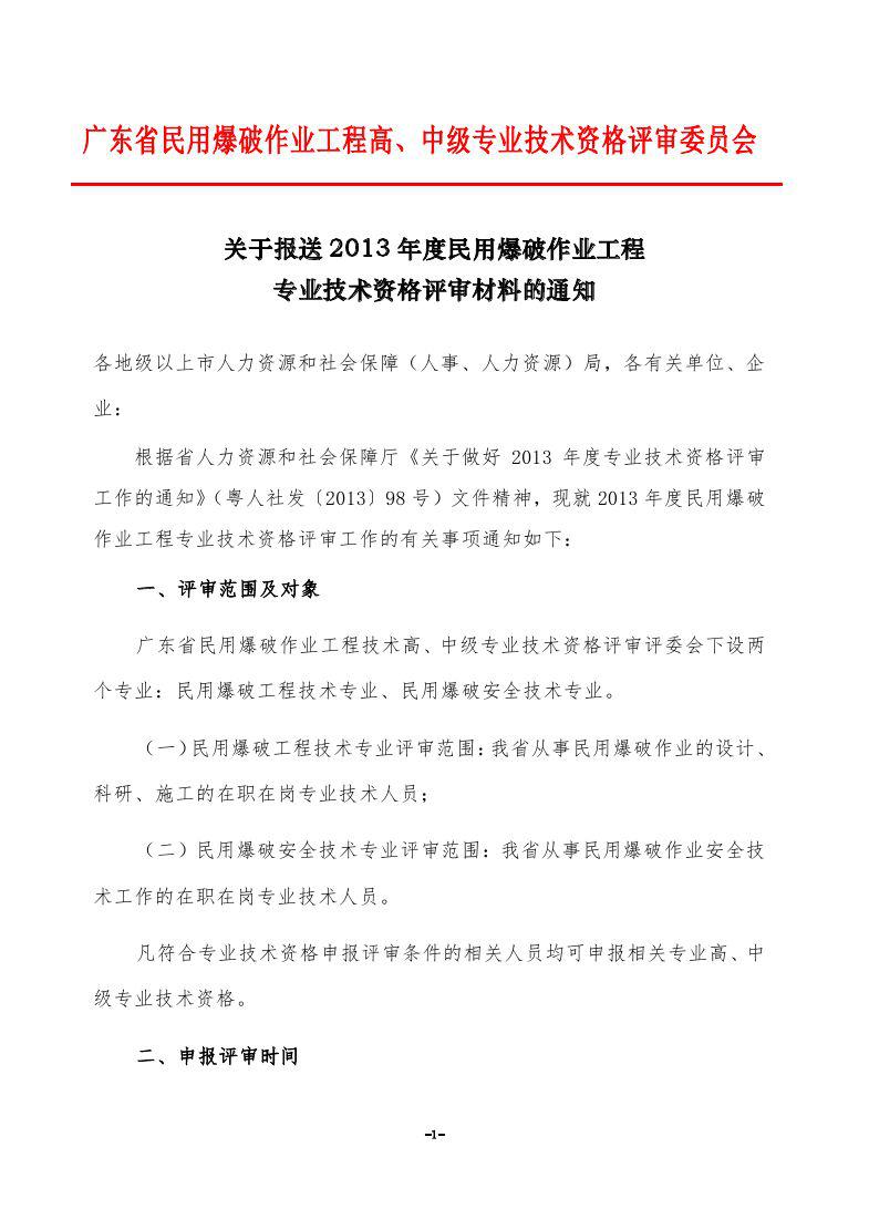 星空娱乐-梦想照进现实,起劲成绩未来!